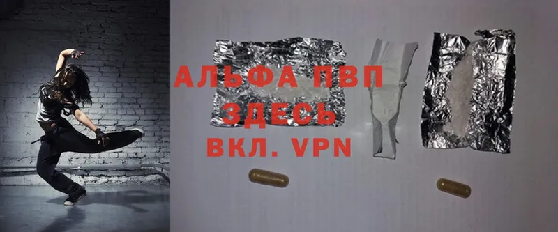 Alpha-PVP СК Белоярский