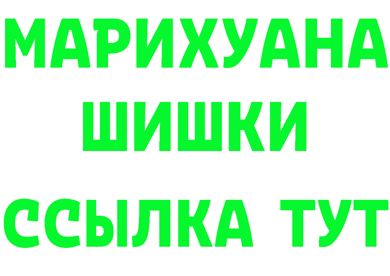 МЕФ VHQ зеркало площадка ОМГ ОМГ Белоярский