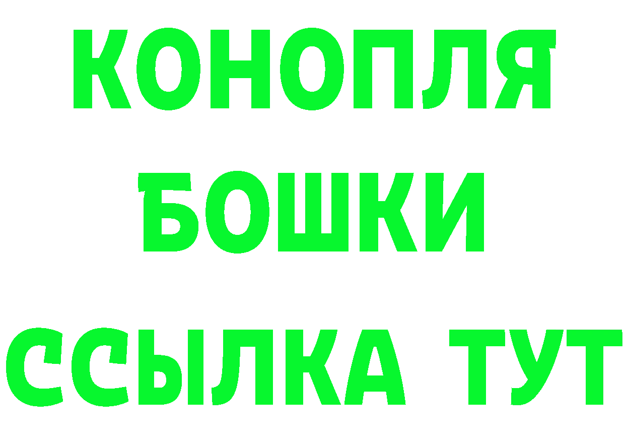 БУТИРАТ BDO 33% зеркало мориарти hydra Белоярский