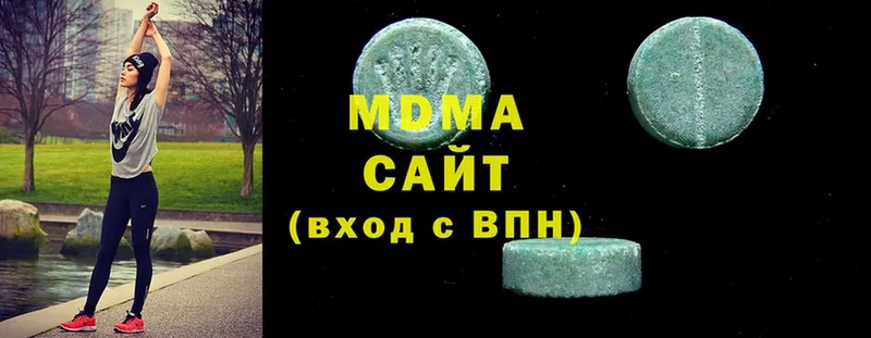 MDMA молли  МЕГА ТОР  Белоярский 